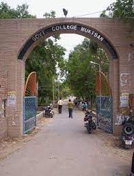 Govt. College, Danewal, Malout, Sri Muktsar Sahib