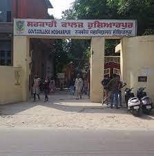 Govt. College,Dolbaha, Hsp