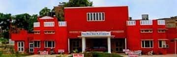 Bawa Nihal  Singh B.Ed  College, Bawa Nihal  Singh  street, Kotkapura Road, Sri Muktsar Sahib