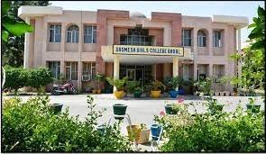 Dasmesh  Girls College  of Education,Badal, Sri Muktsar Sahib.