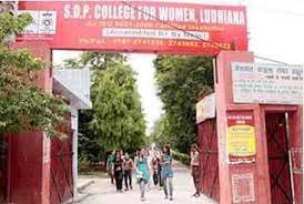 S.D.P. College  for Women, Ludhiana