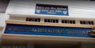 Master Tara Singh Memorial  College  for Women, Ludhiana