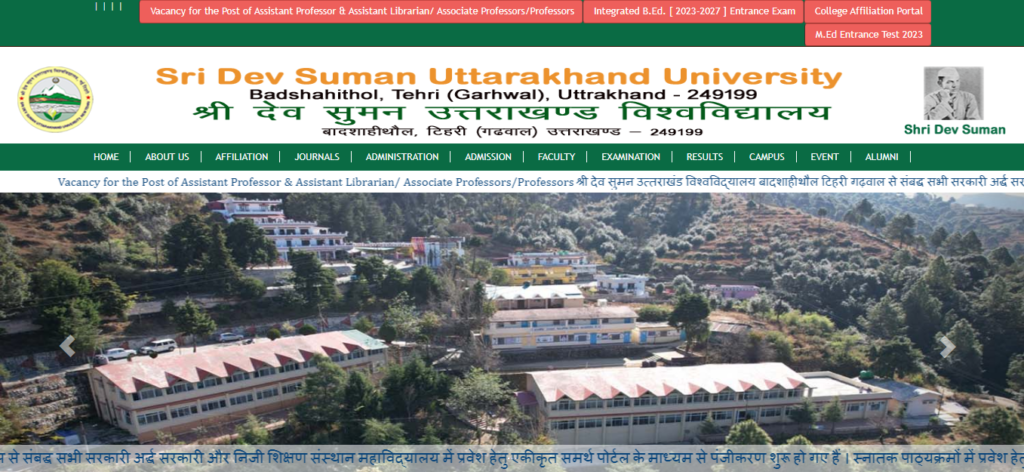 Campus of Sri Dev Suman Uttarakhand University