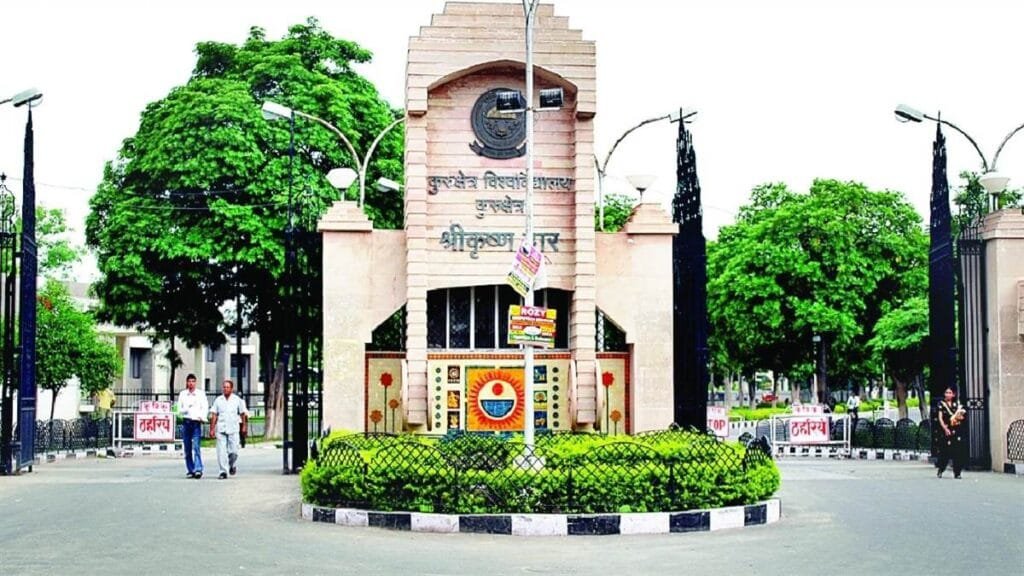 Kurukshetra University Admission 2025: Documents Required & Full Process